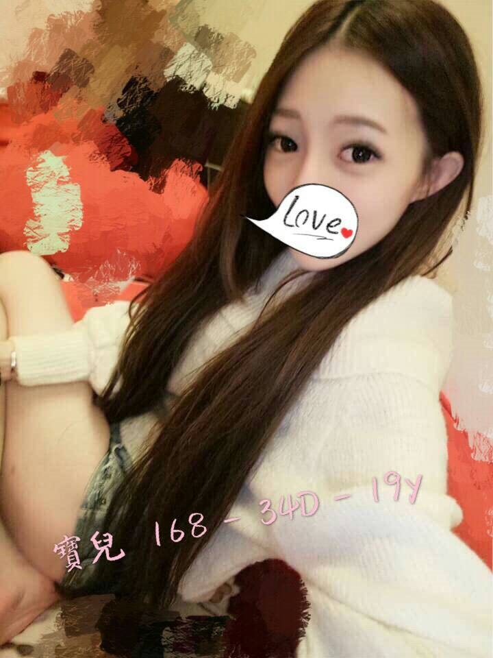 花蓮 網紅 夢蕾 擅長預約推 34C|